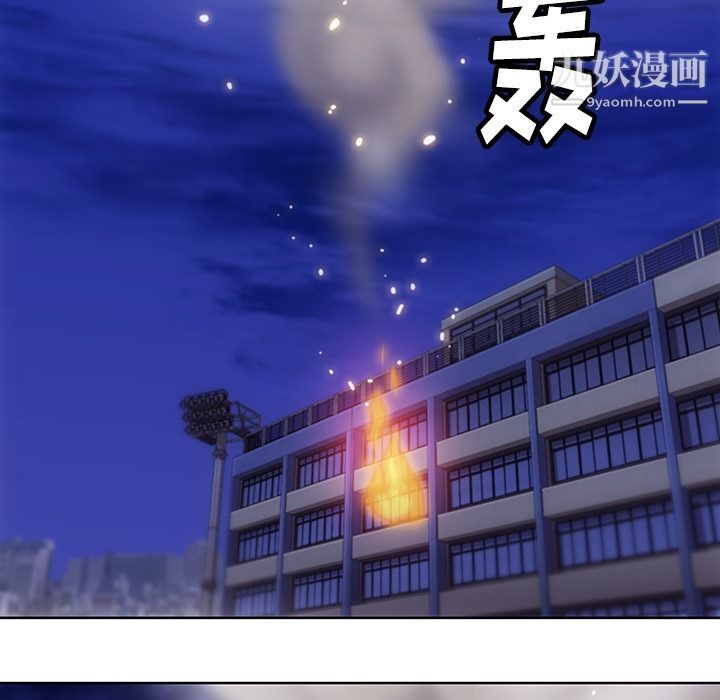 如此可爱的间谍?第39話