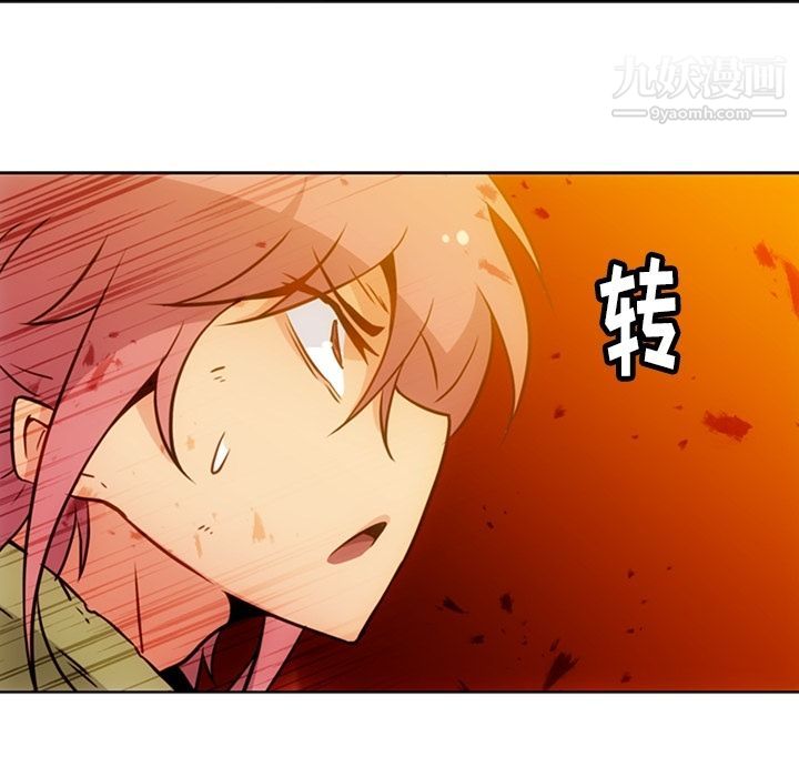 如此可爱的间谍?第39话