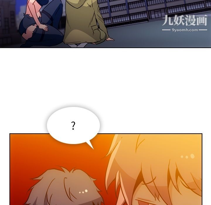 如此可爱的间谍?第39話