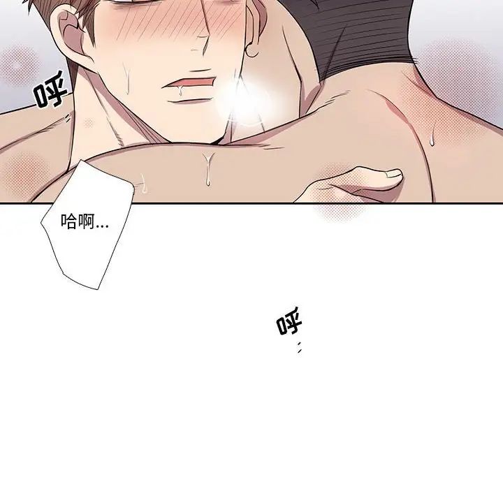 为何偏偏是你第38话