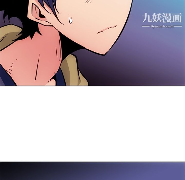 如此可爱的间谍?第39話