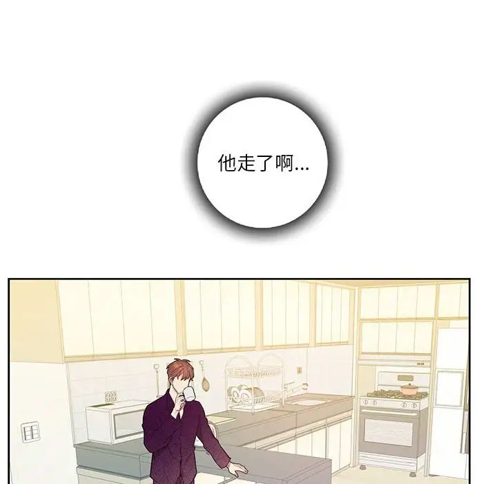 为何偏偏是你第38话