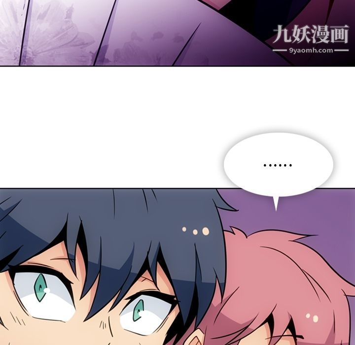 如此可爱的间谍?第39話