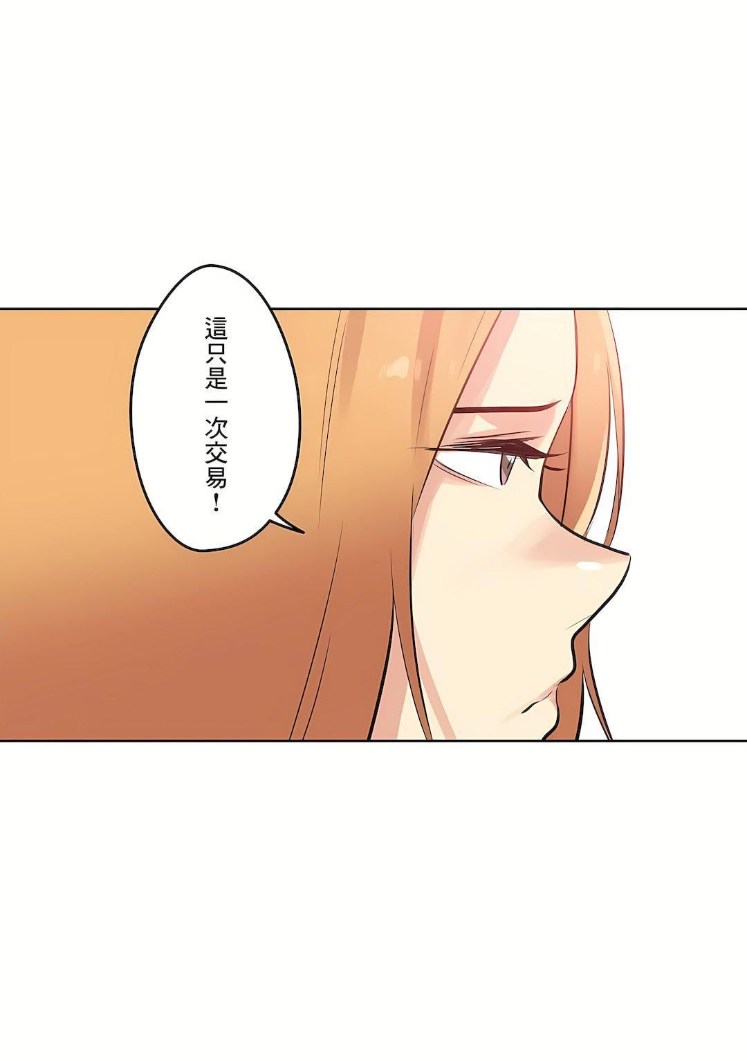 代理部第55话