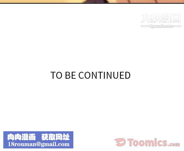 如此可爱的间谍?第39话