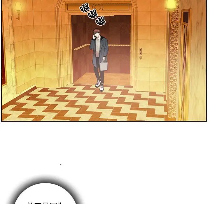 为何偏偏是你第39话