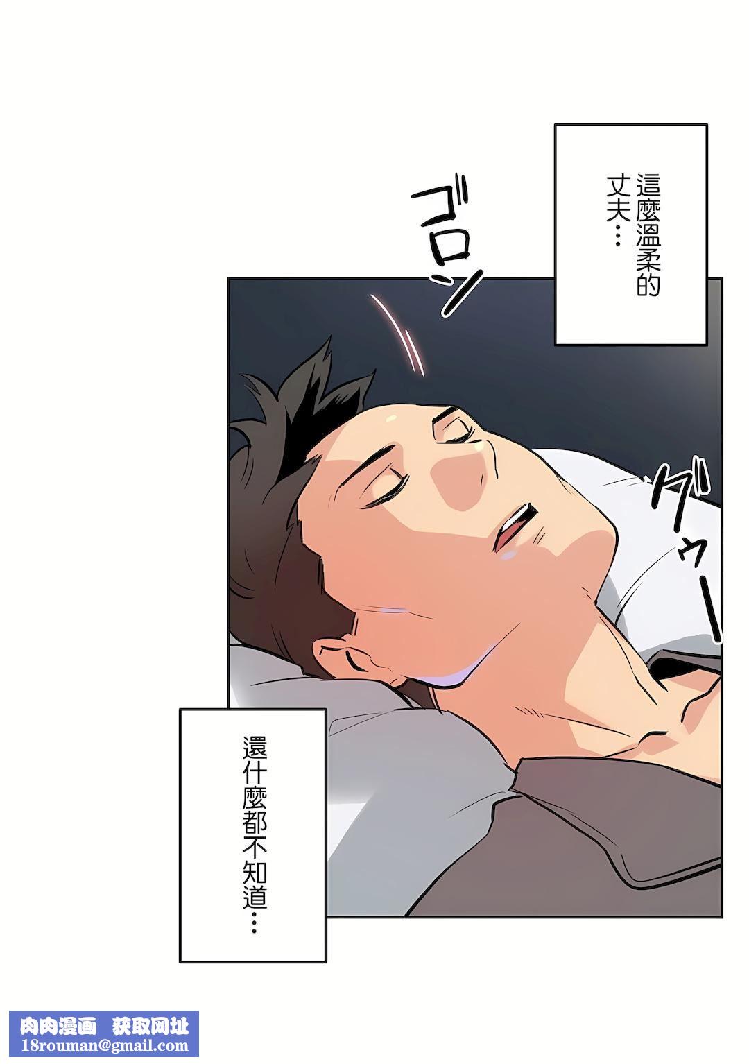 代理部第56话