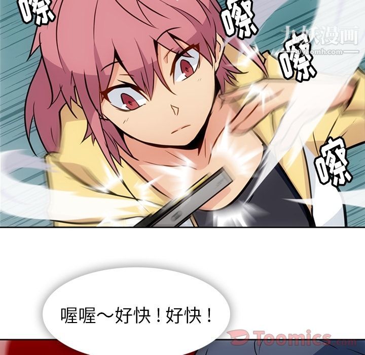 如此可爱的间谍?最終話