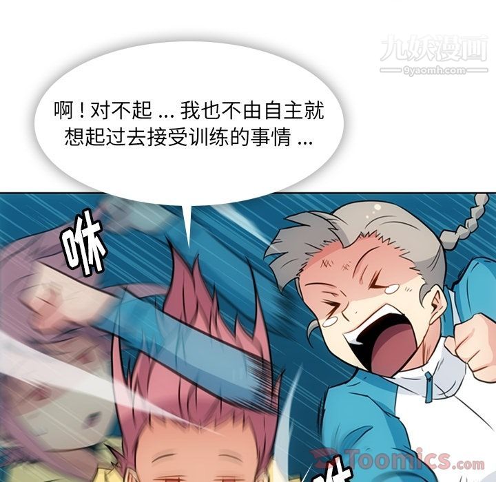 如此可爱的间谍?最终话