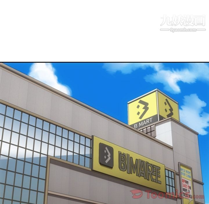 如此可爱的间谍?最終話