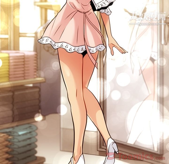 如此可爱的间谍?最终话