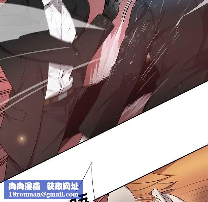 为何偏偏是你第39话