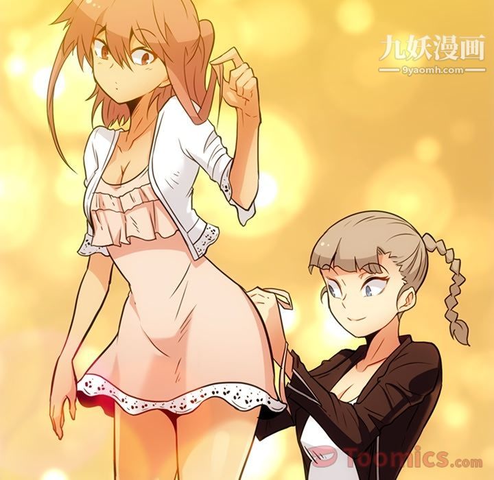 如此可爱的间谍?最终话