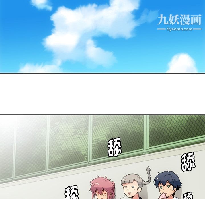 如此可爱的间谍?最终话