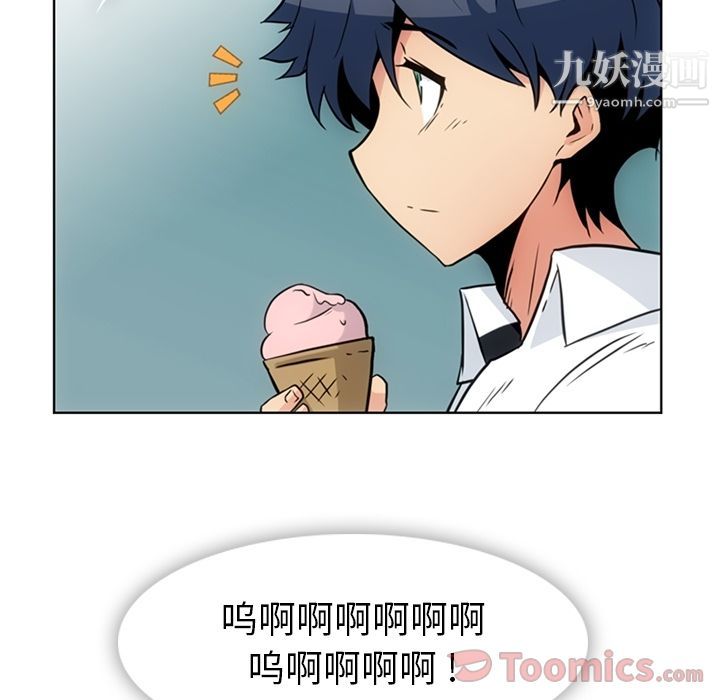 如此可爱的间谍?最终话