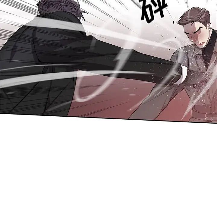 為何偏偏是你第39話