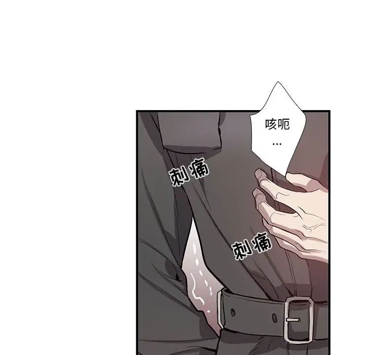 为何偏偏是你第39话