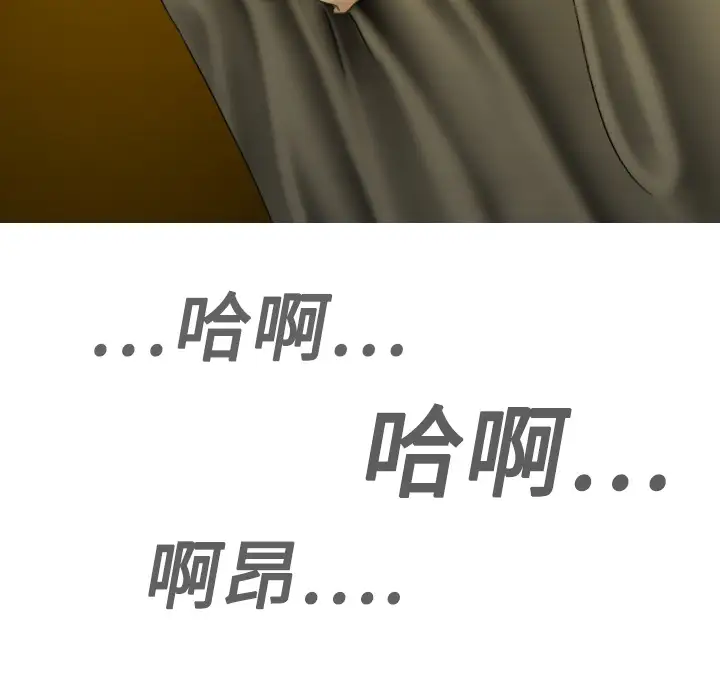美人为馅第9话
