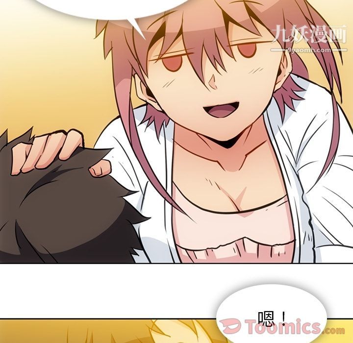 如此可爱的间谍?最终话