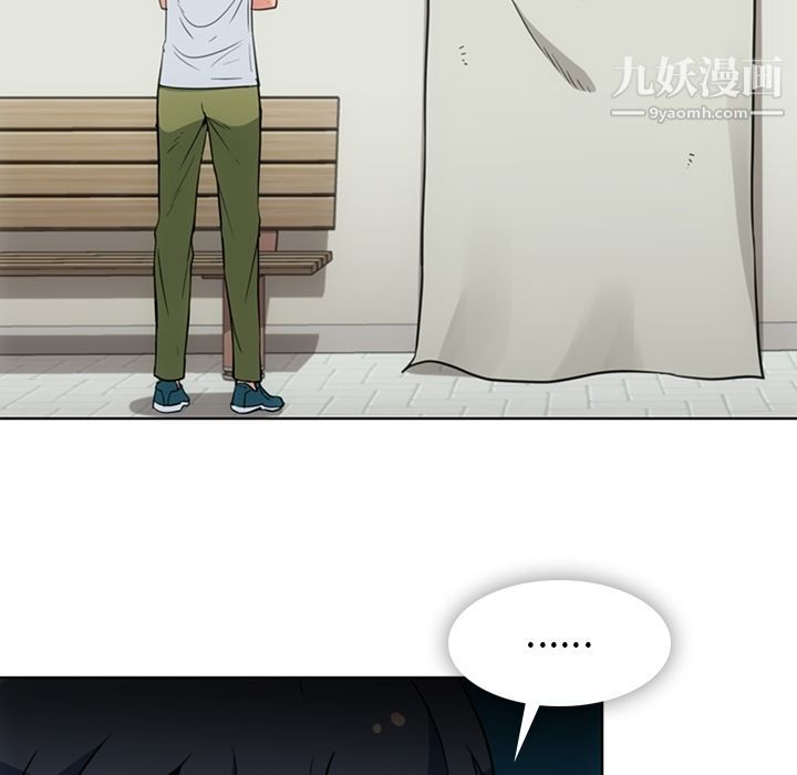 如此可爱的间谍?最終話