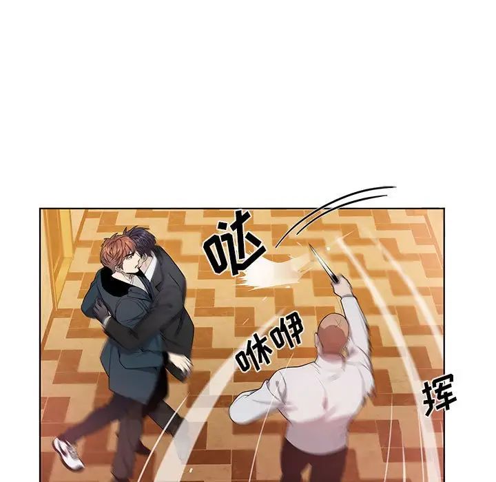 为何偏偏是你第40话