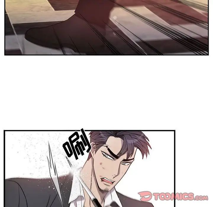 为何偏偏是你第40话