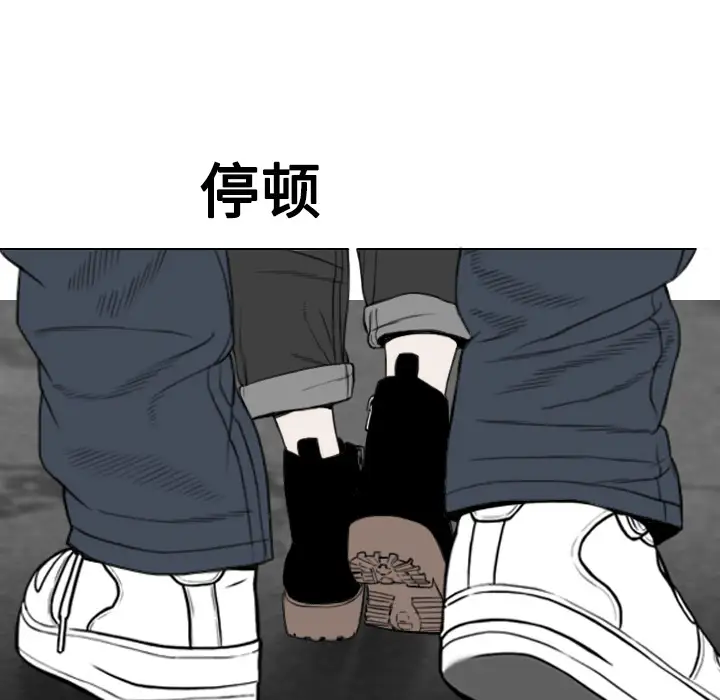 美人为馅第9话