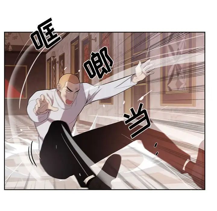 为何偏偏是你第40话