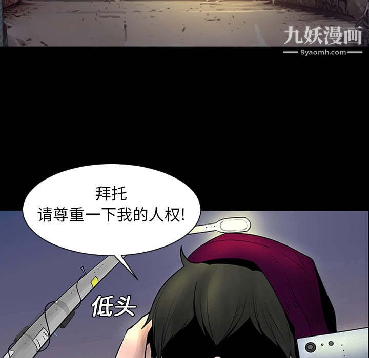 每天忍耐的男人第1話