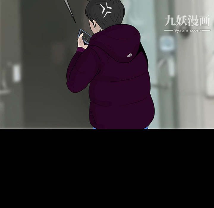 每天忍耐的男人第1话