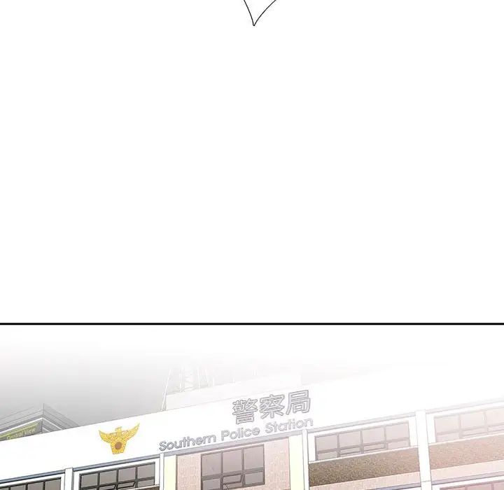 为何偏偏是你第41话