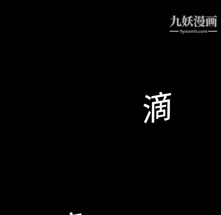 每天忍耐的男人第1話
