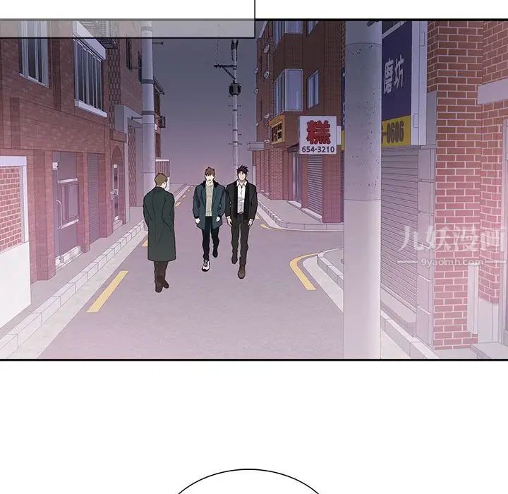 为何偏偏是你第41话