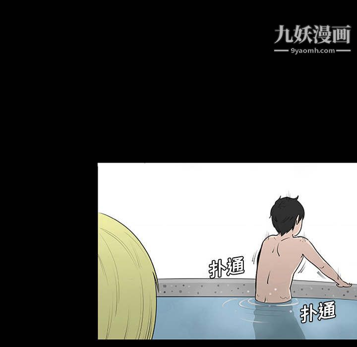 每天忍耐的男人第1话