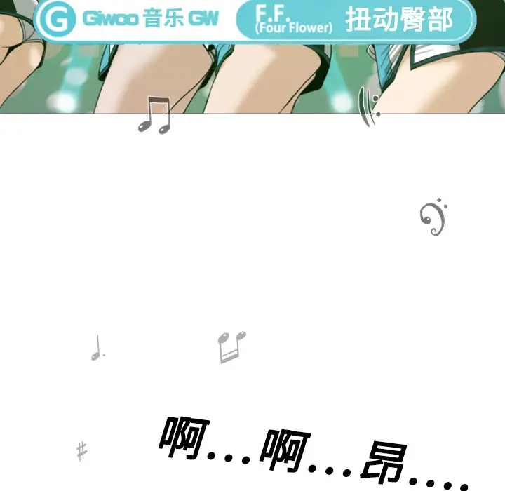 美人为馅第10话