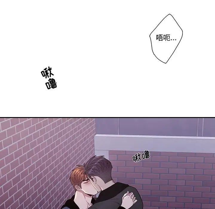 为何偏偏是你第41话