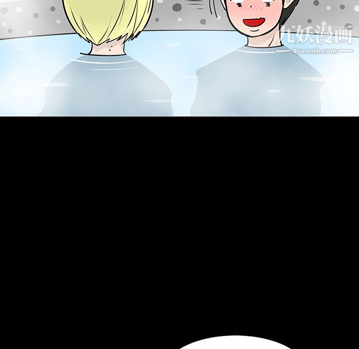 每天忍耐的男人第2話