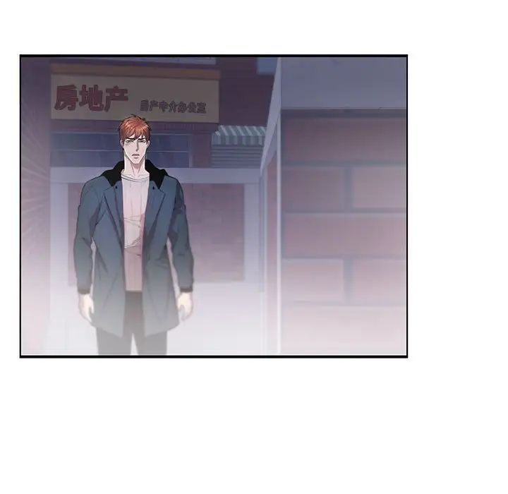 为何偏偏是你第41话