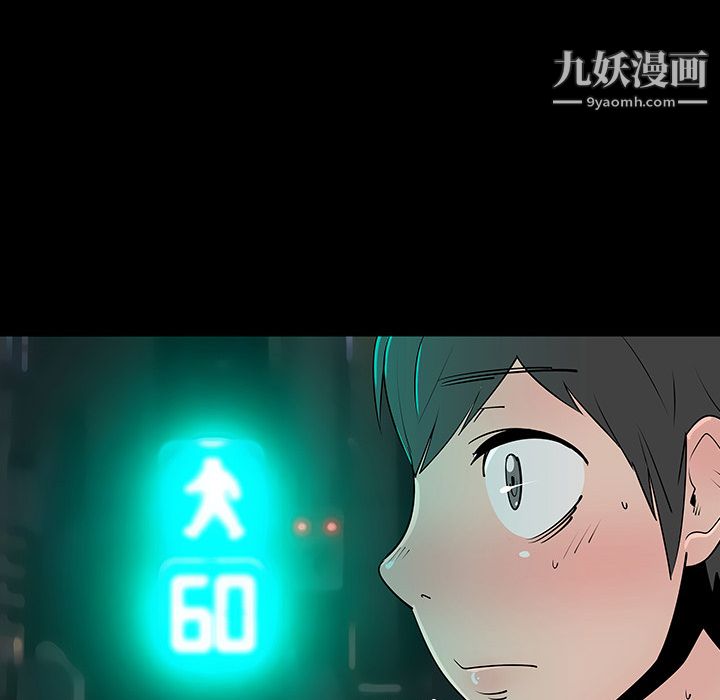 每天忍耐的男人第2话