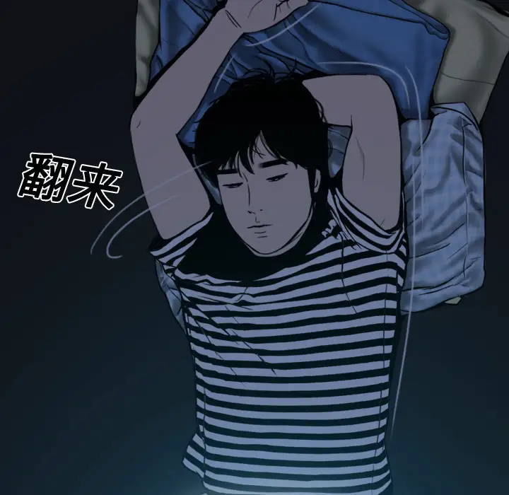 美人为馅第10话