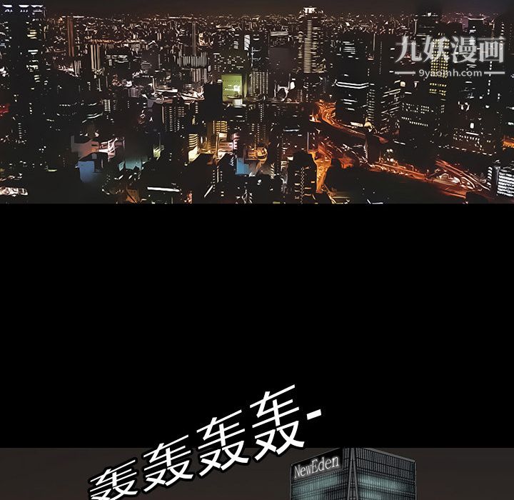 每天忍耐的男人第2话