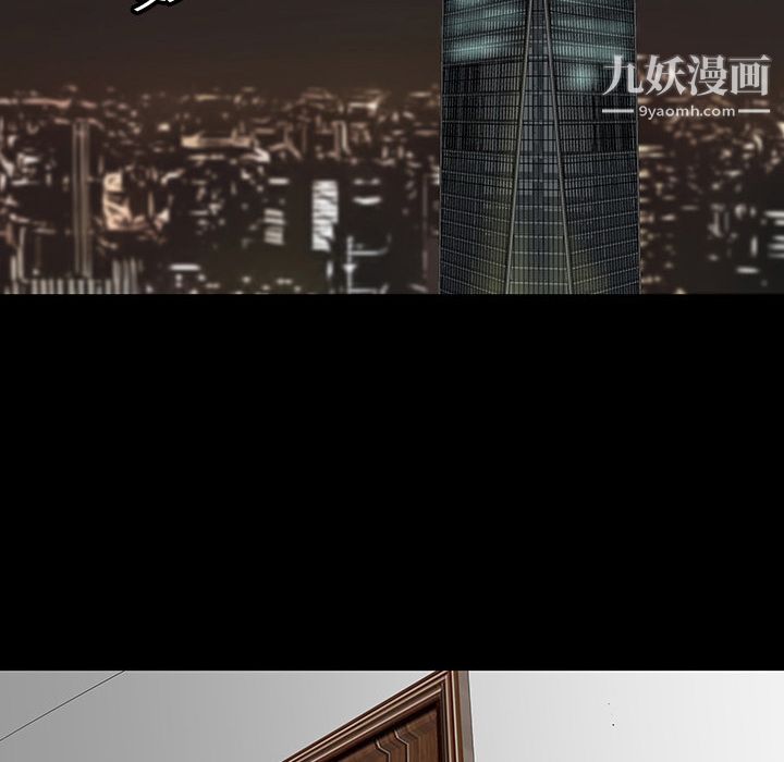 每天忍耐的男人第2话