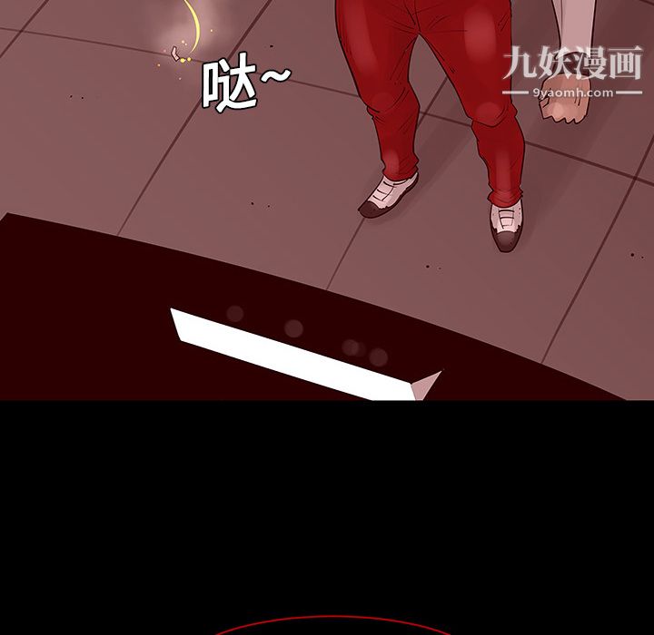 每天忍耐的男人第2話