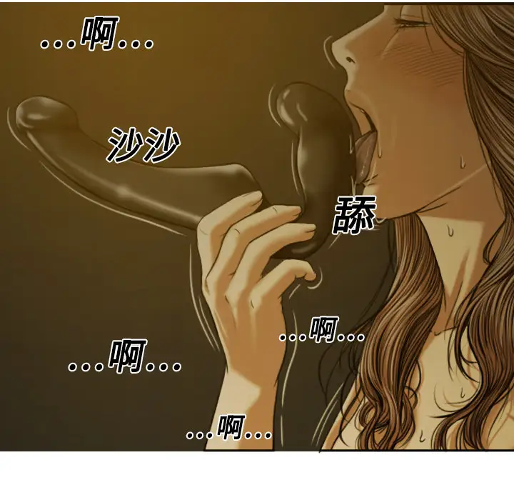 美人为馅第10话