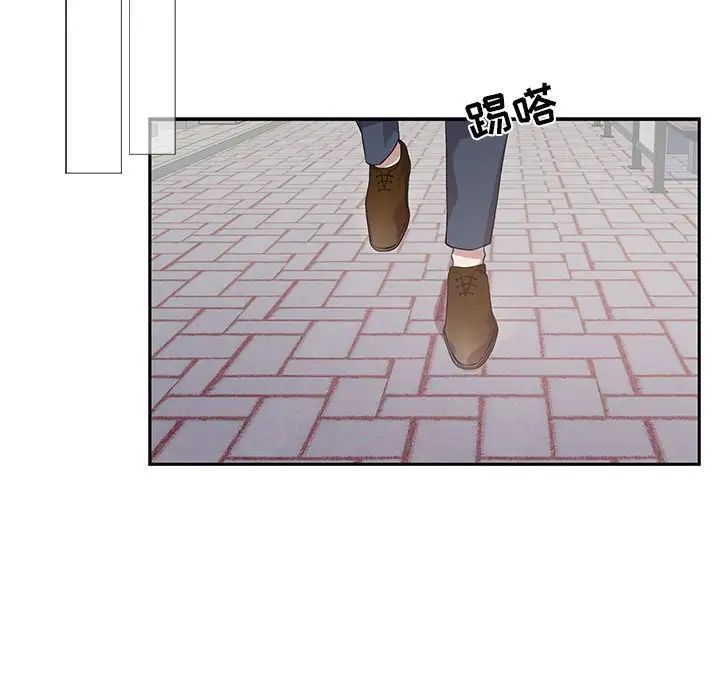 为何偏偏是你第43话