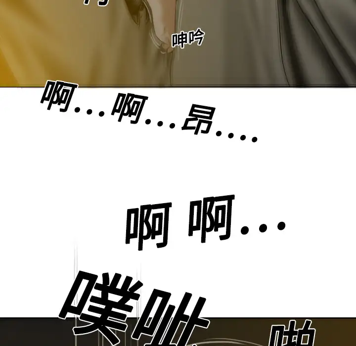 美人为馅第10话