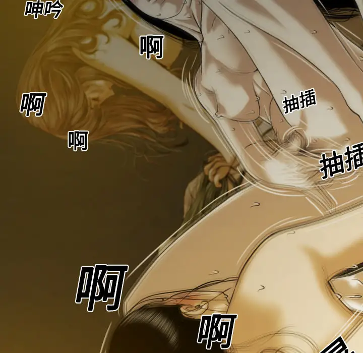 美人为馅第10话