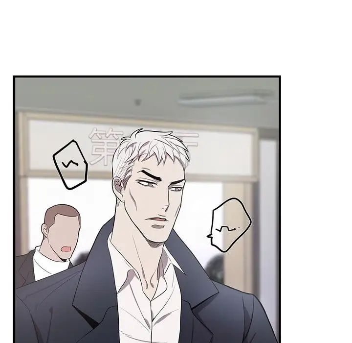 为何偏偏是你第43话