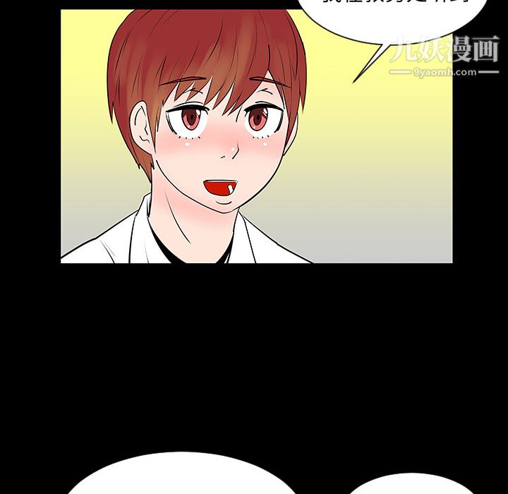 每天忍耐的男人第3话