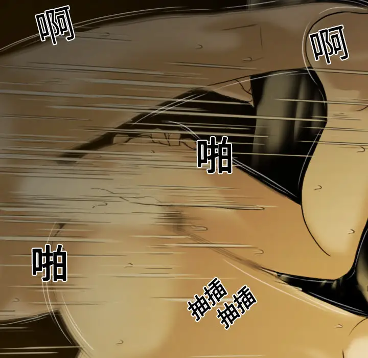 美人为馅第11话